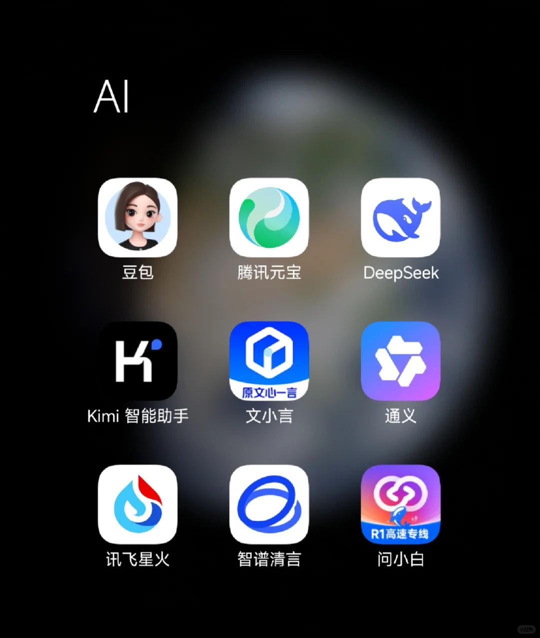 这也太离谱了吧，国内ai软件测评！！！