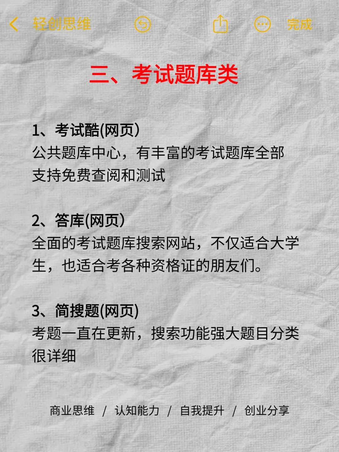 20个APP空手整生活费 鼓起你的钱包