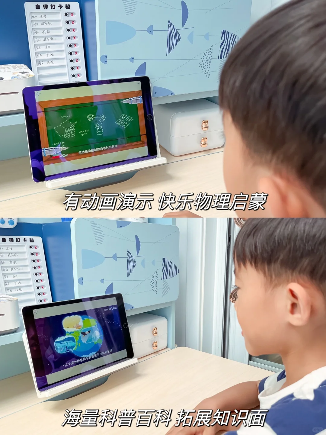 9款小学生学习必备app 免费好用又省妈