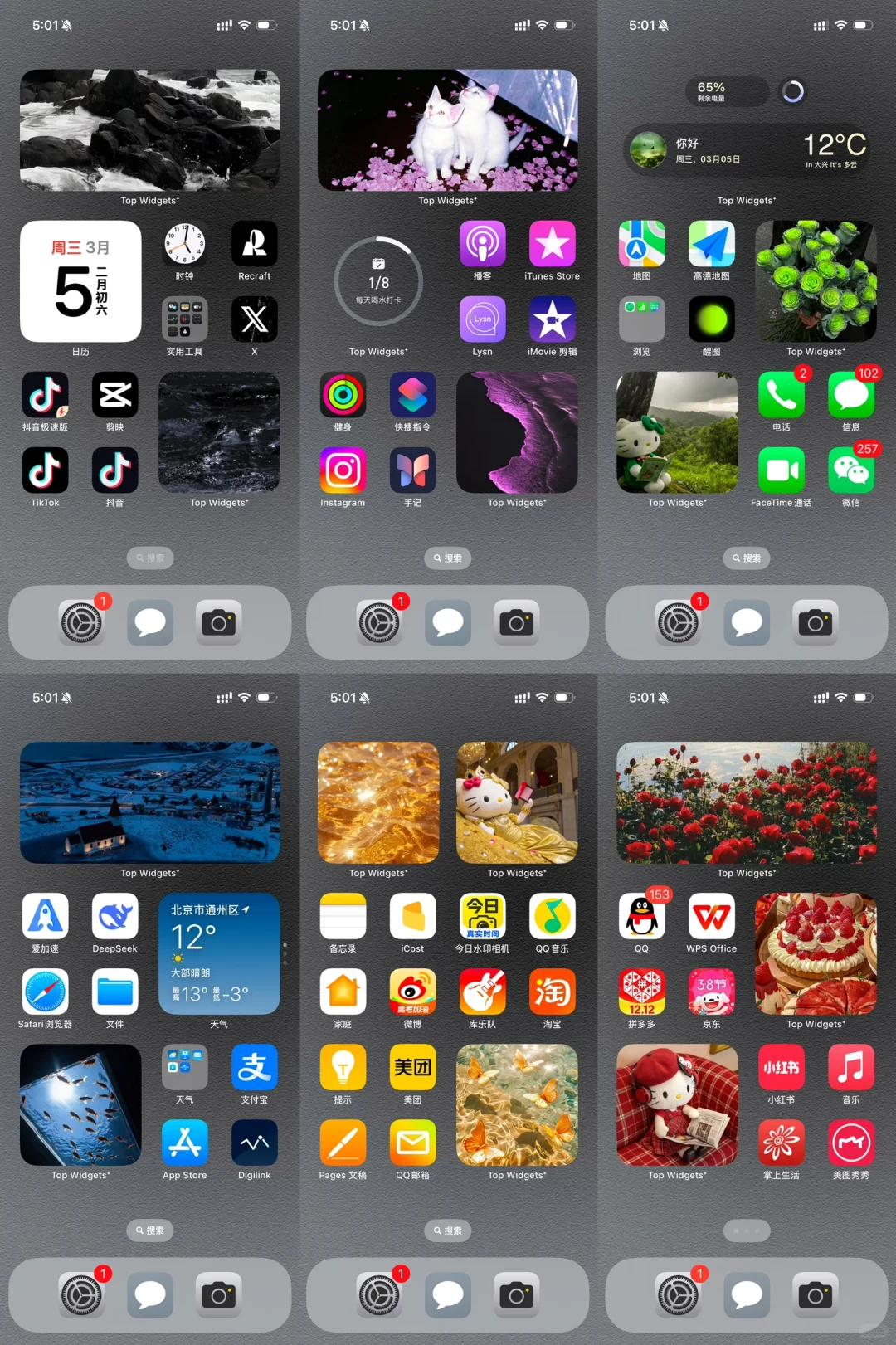 高级感桌面｜苹果桌面布局分享～