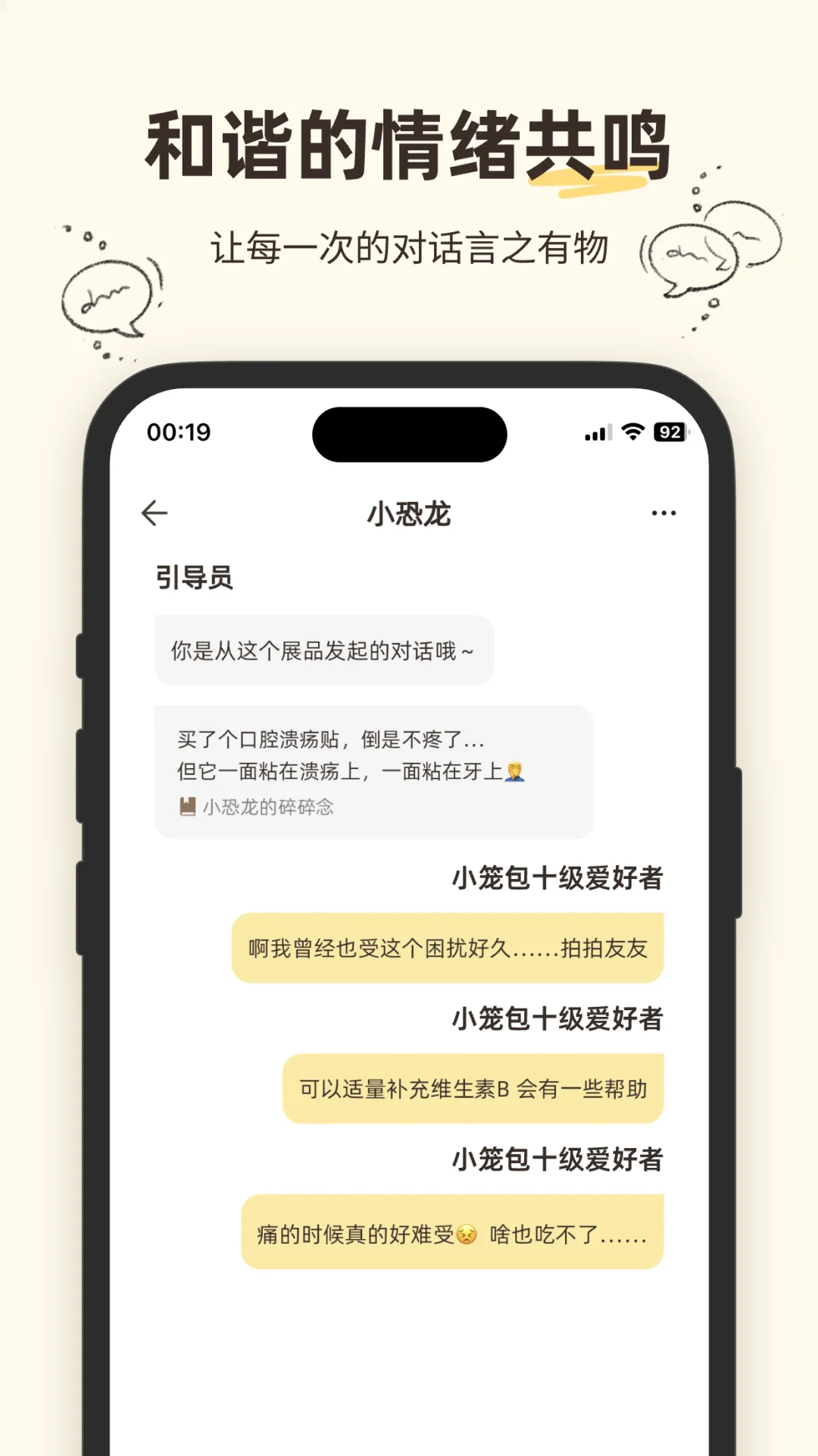 友友们,「故事展馆」终于上架了!!