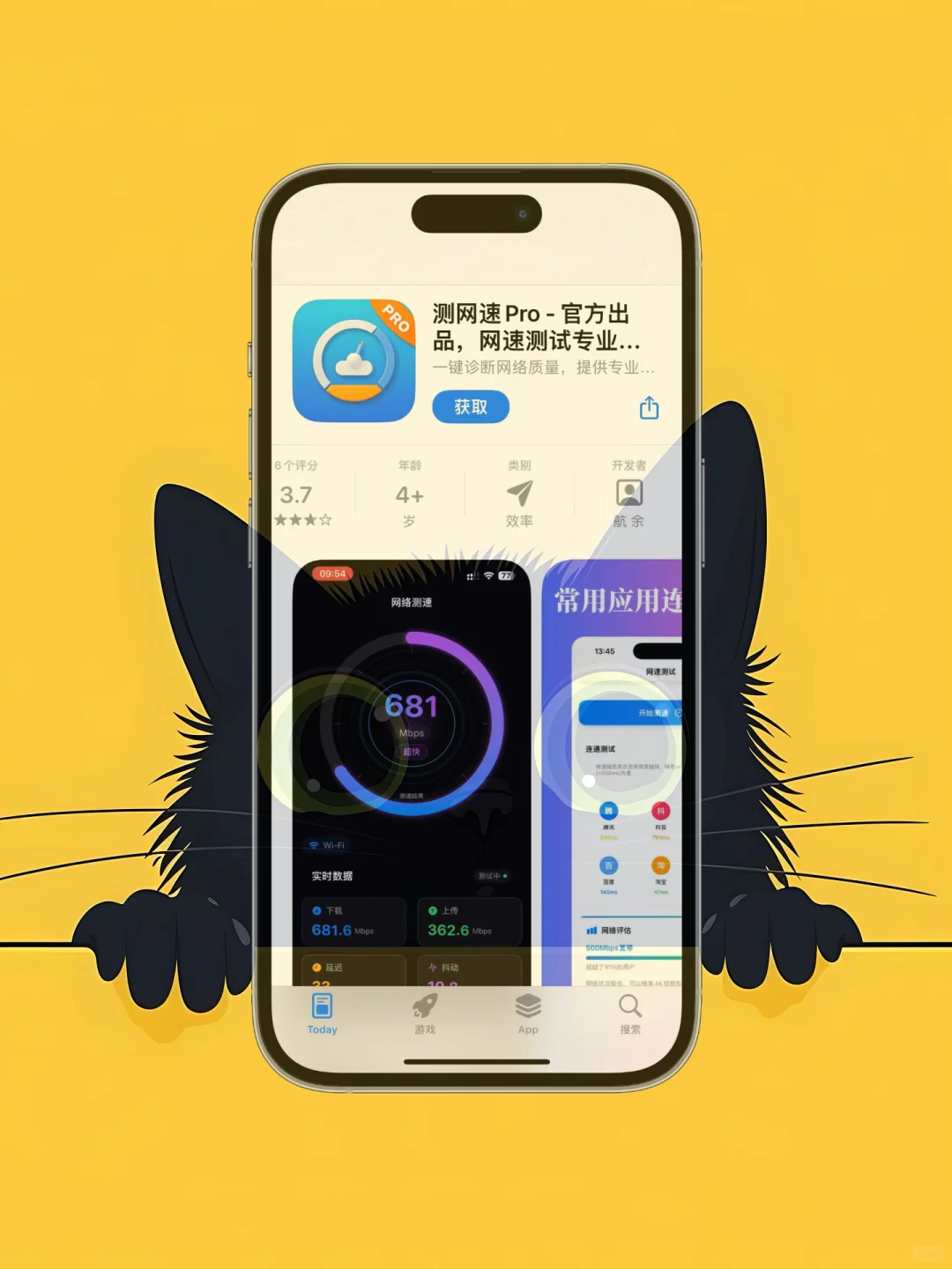 ios 限免应用精选|25/04/04