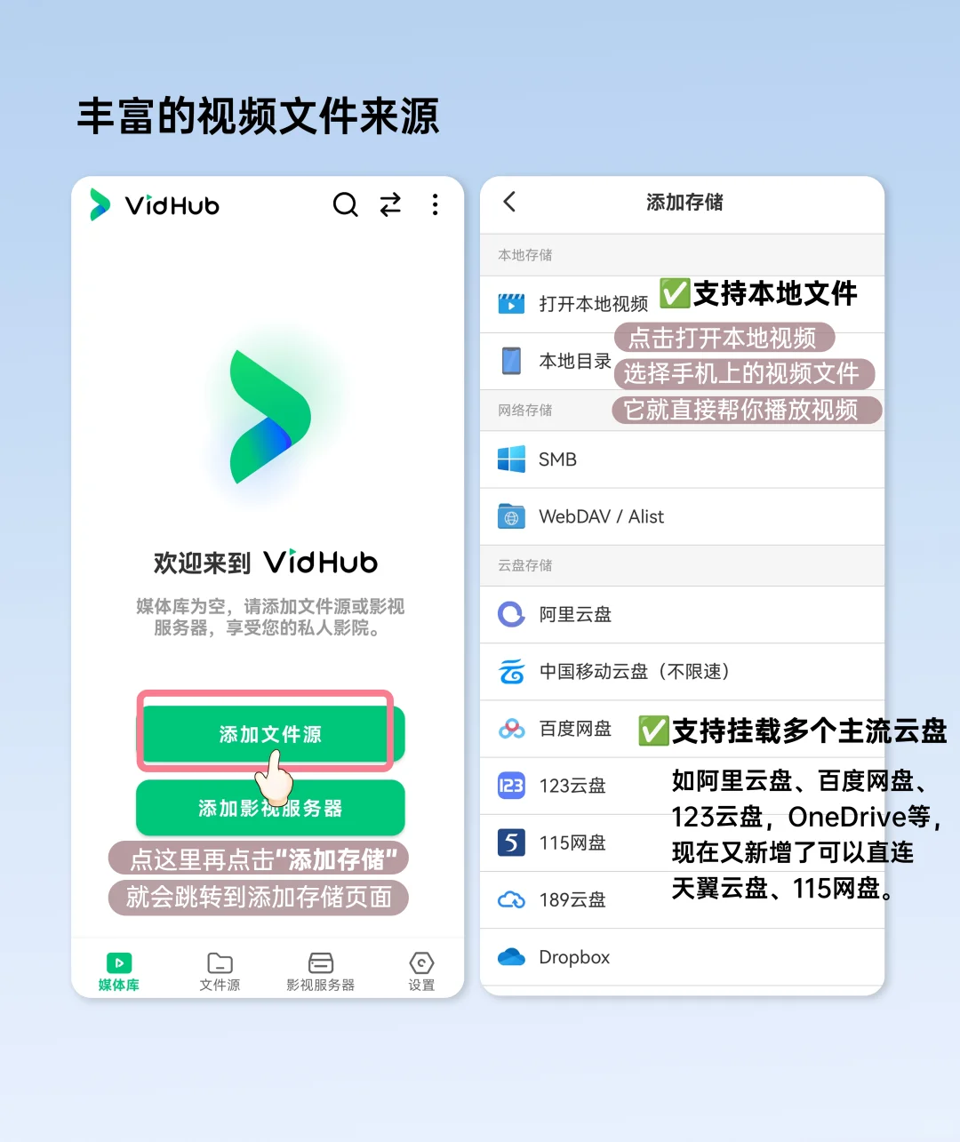 手搓一个私人影库，小白看了就会 🎬