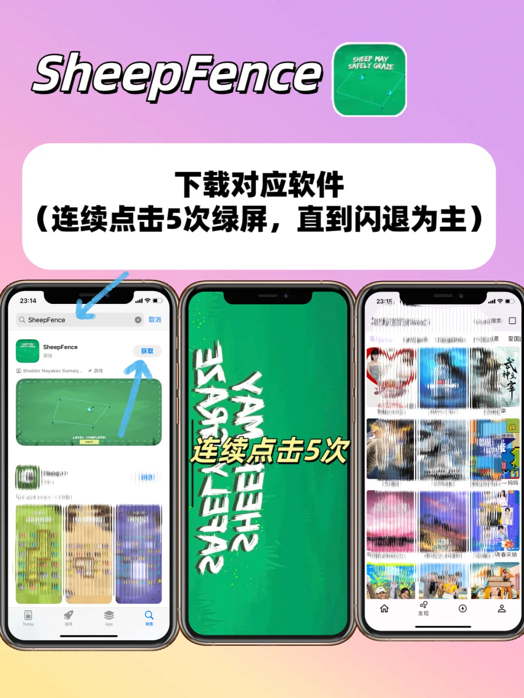 小眾偽裝追劇分享（蘋果/安卓通用版🌷）