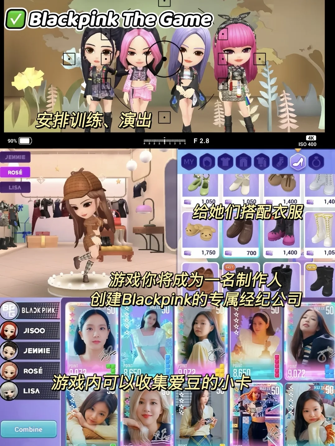 追星女孩必玩K-pop游戏！！一玩一个不吱声