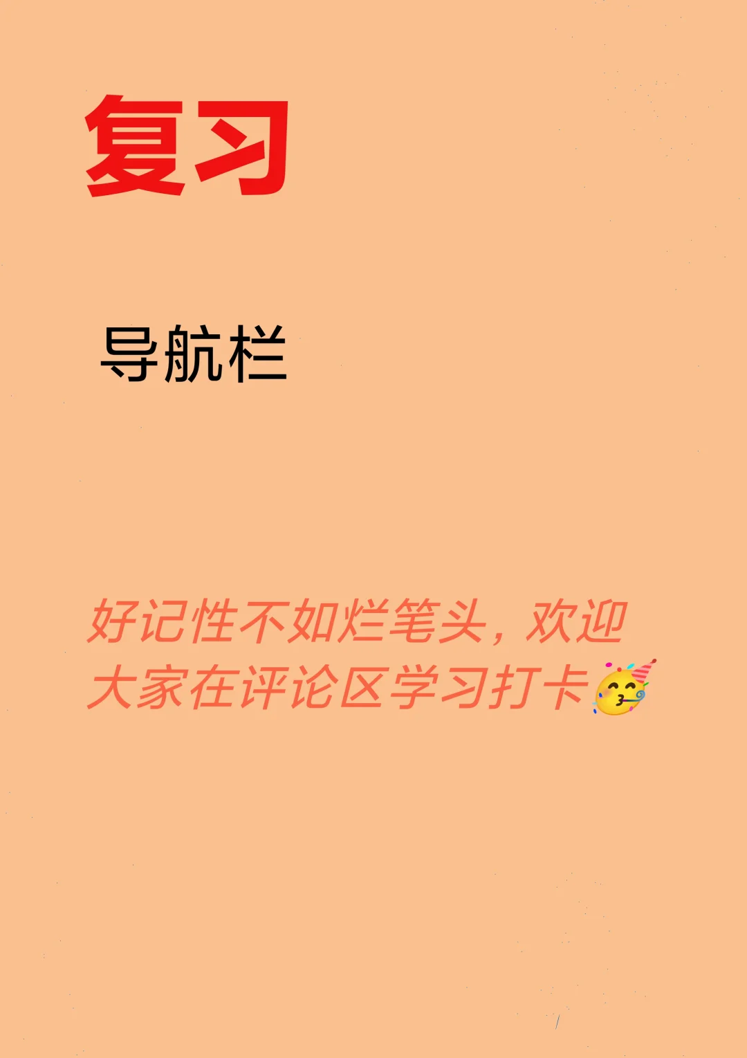 “软件服务”怎么翻译？