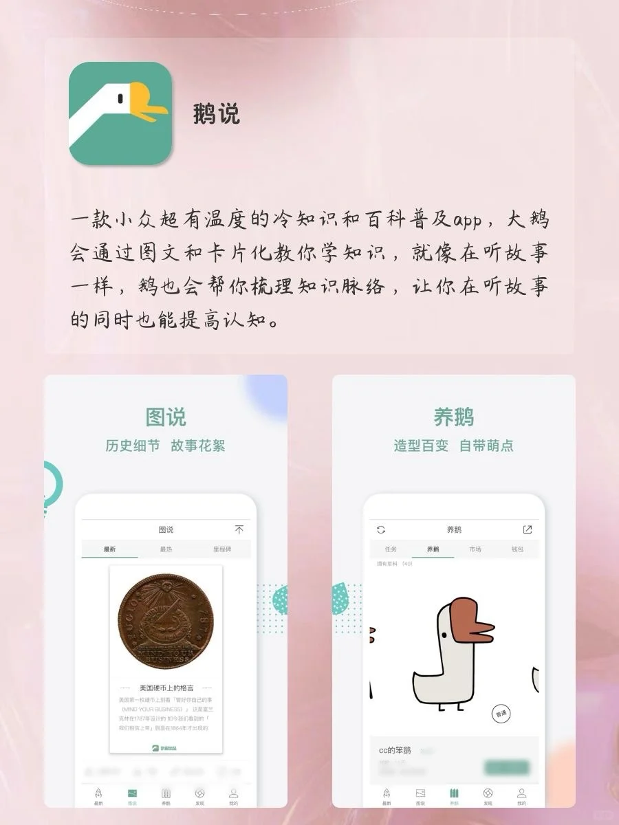 女生手机要有的APP！打死不卸载！