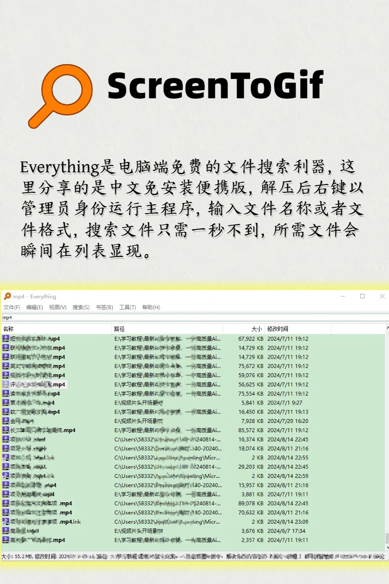5个电脑软件，每个都是封神级别的效率神器