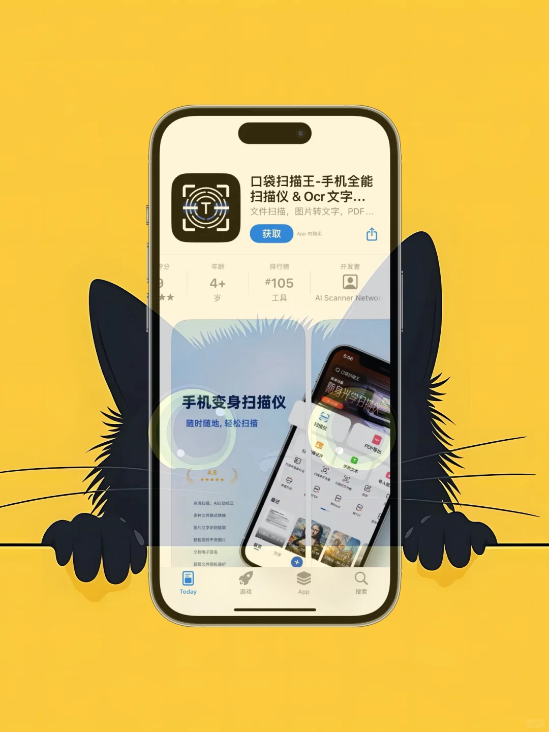 ios 限免应用精选|25/04/25