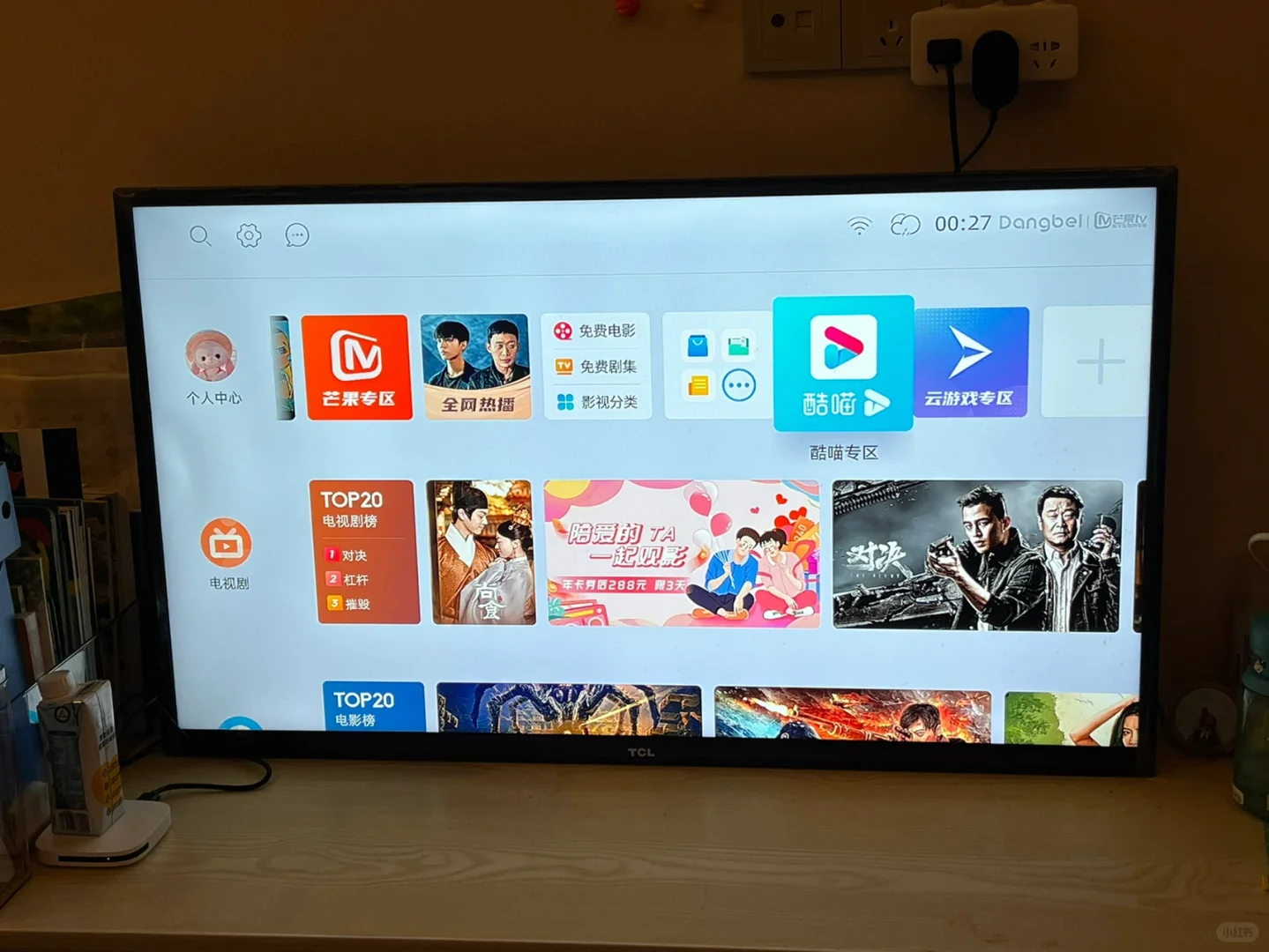 闲置电视不要扔！