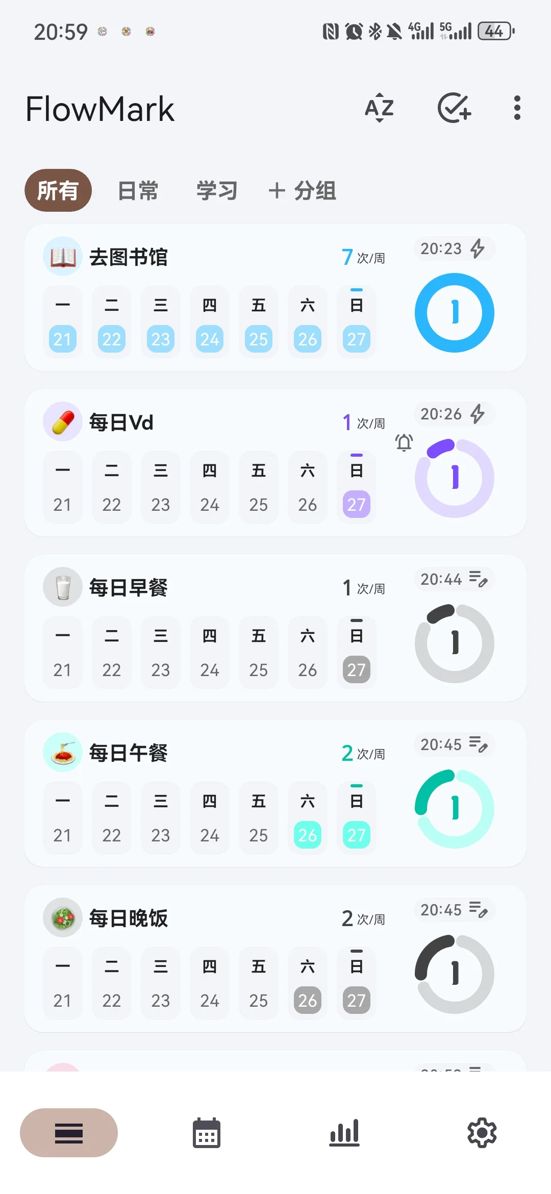 终于找到适合安卓todo的软件了