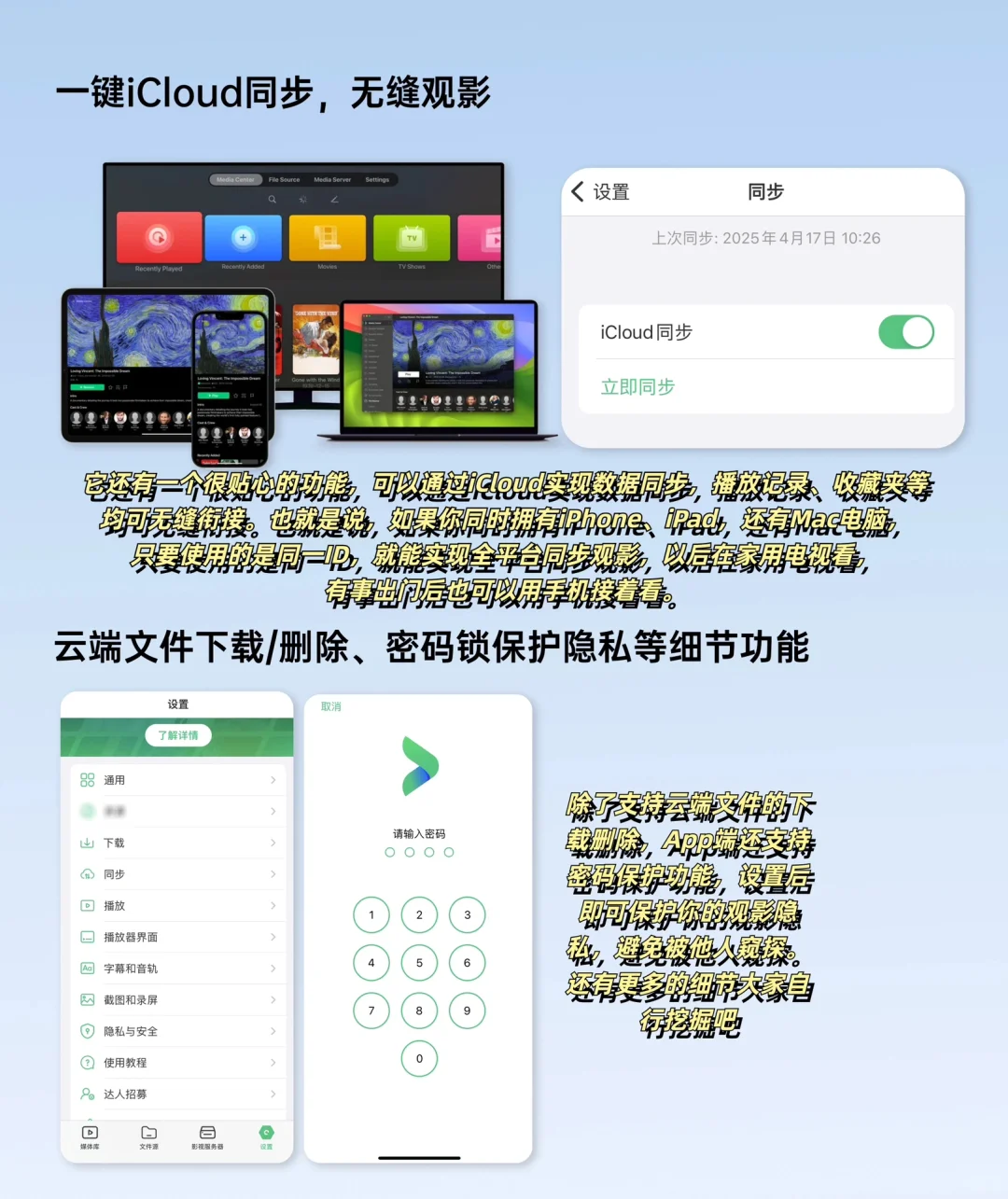 手搓一个私人影库，小白看了就会 🎬