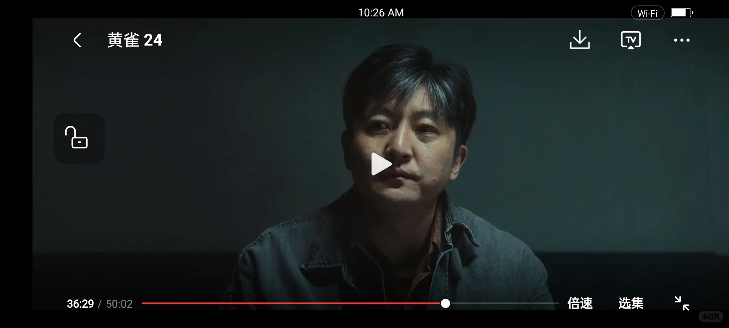 又更新啦，一起追剧吗！😉😉😉😉