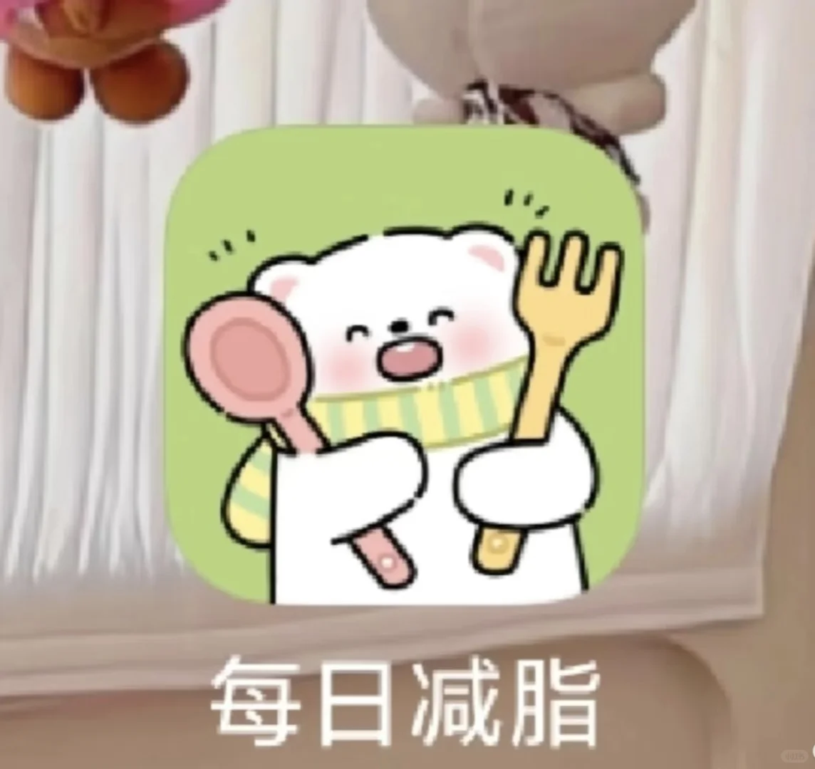 宝藏软件啦！！！