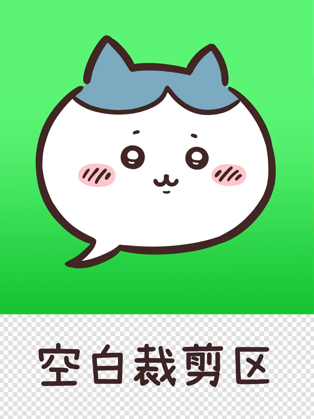 40岁大叔画的 | chiikawa主题APP图标3.0