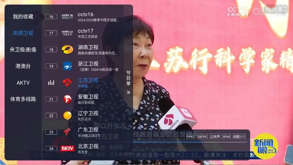 不要在给电视充专门的视频会员了！