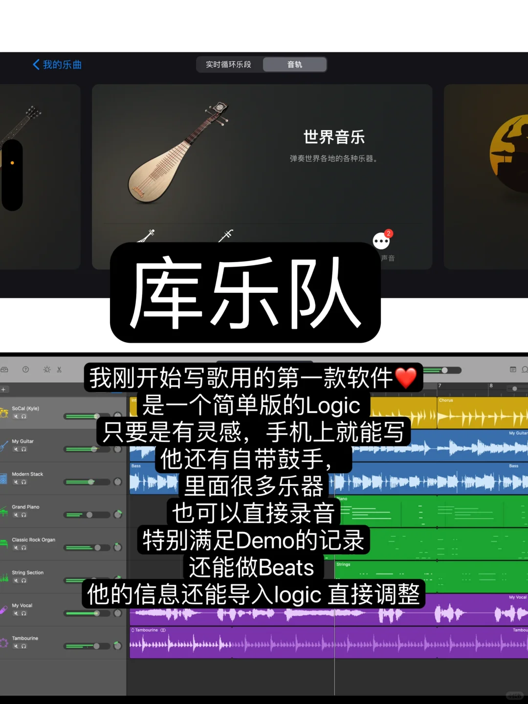 Mac音乐人且专业实用🎵每天都在用的宝藏APP