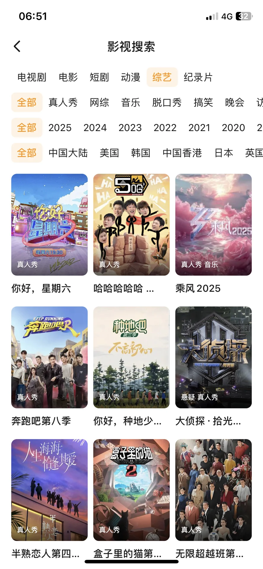 宝藏追剧，真的超级香吖