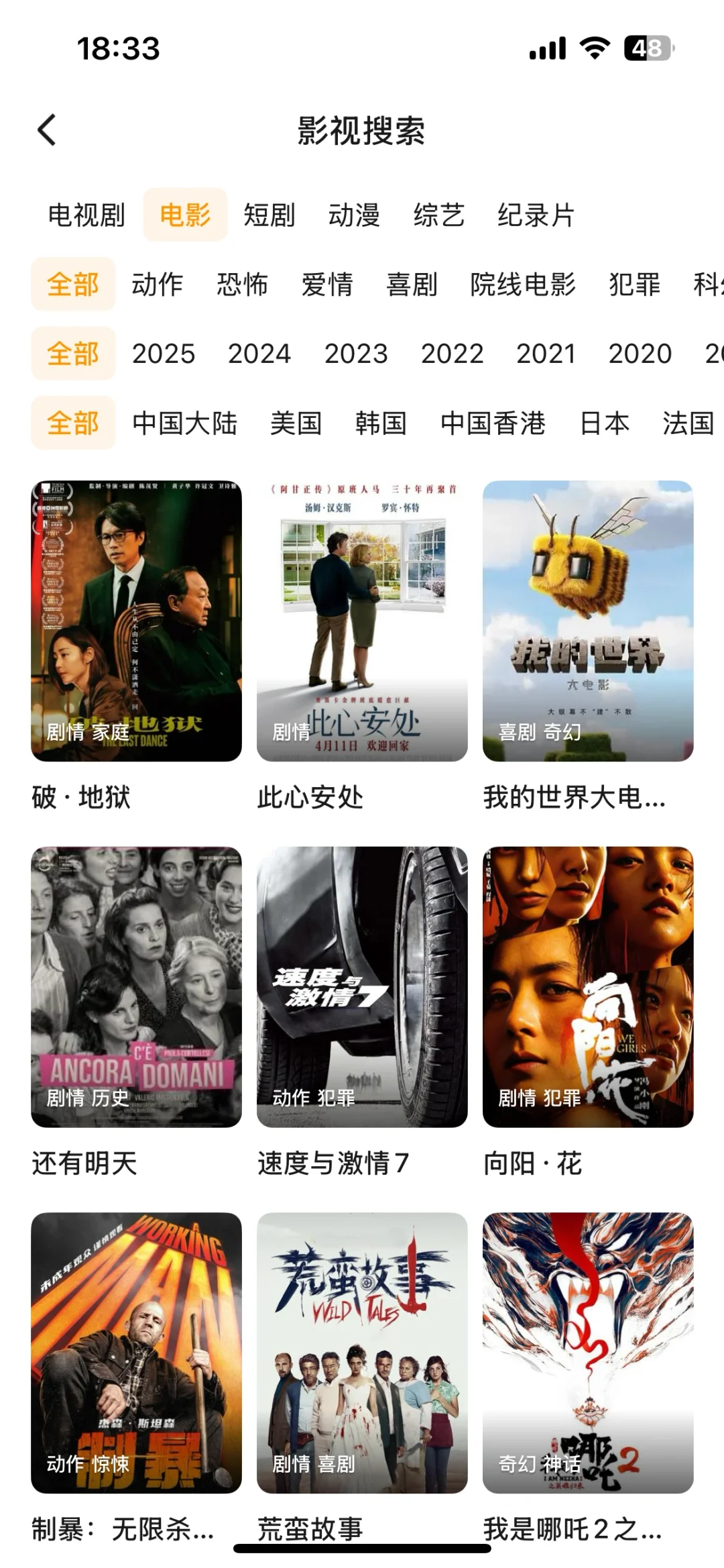 免费追剧app，苹果/安卓都可❗️