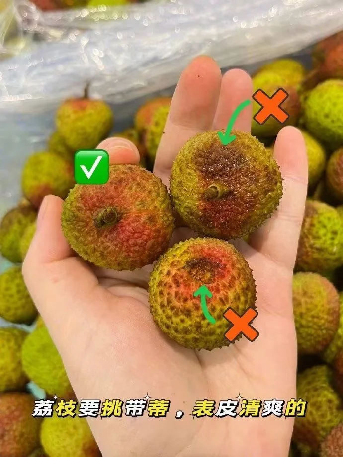 手机备忘录之———挑水果