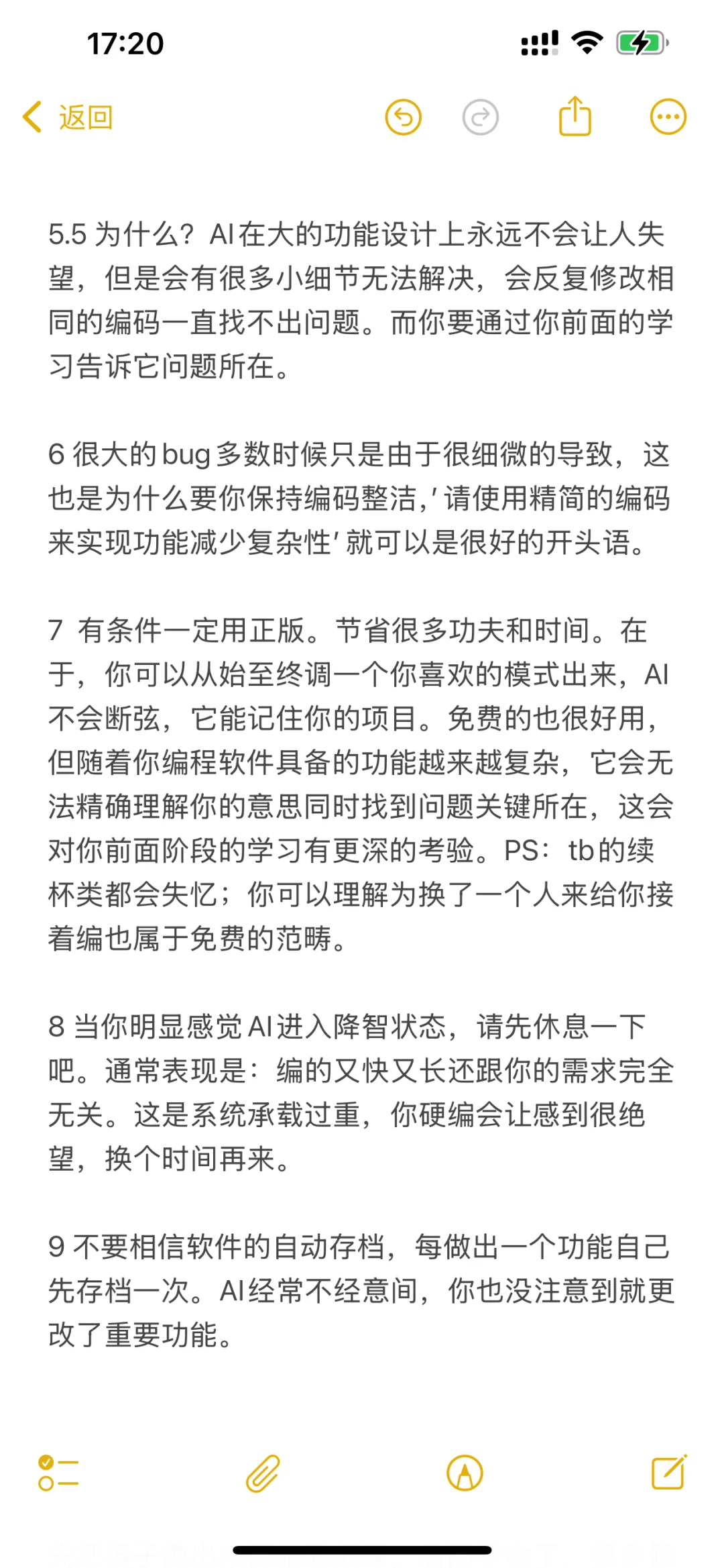 0基础成本19元我做了一个功能复杂的社交APP