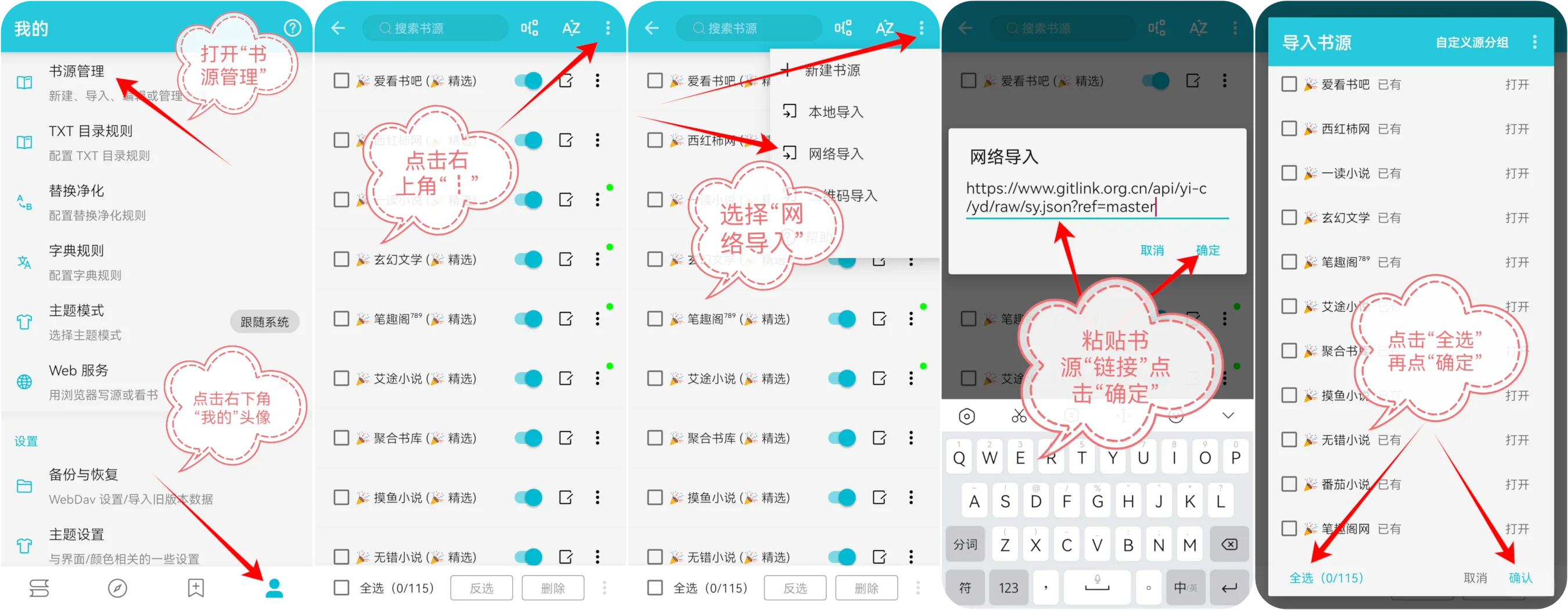 一款替我节省了四年看书大洋的开源阅读软件