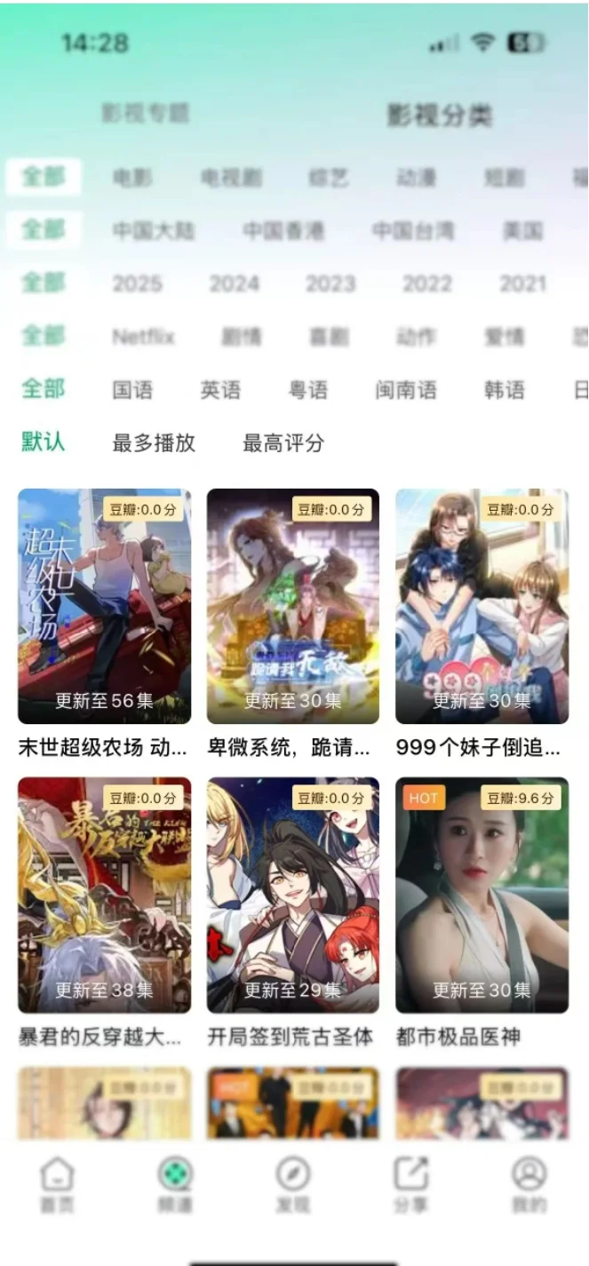 追剧党必备的免费追剧软件、追剧App谁还不