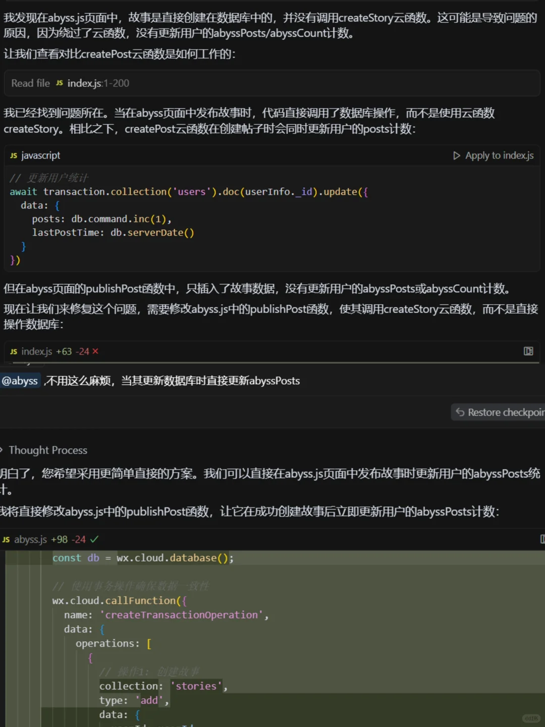 0基础成本19元我做了一个功能复杂的社交APP