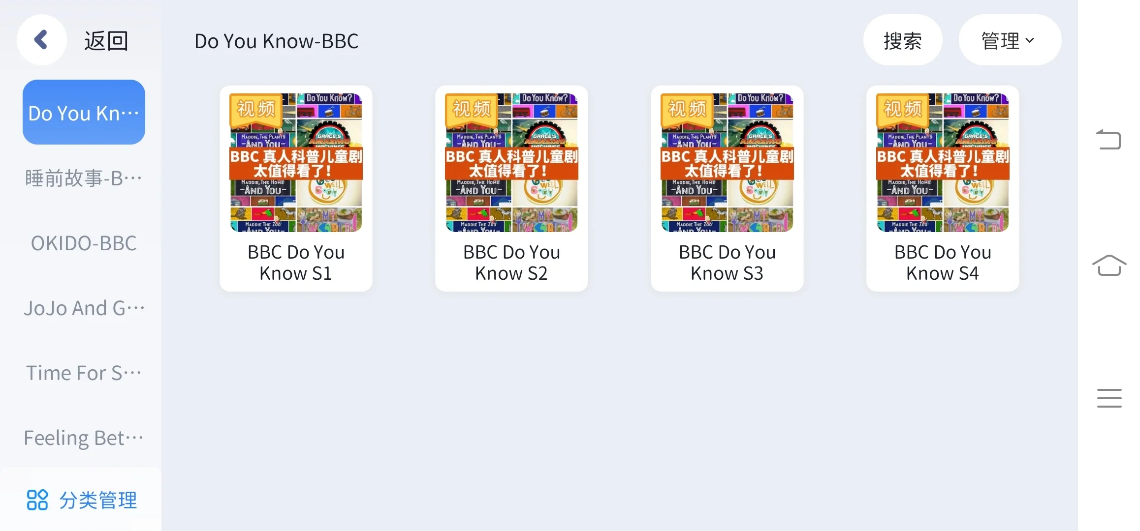 这个APP成功地让我离不开它了