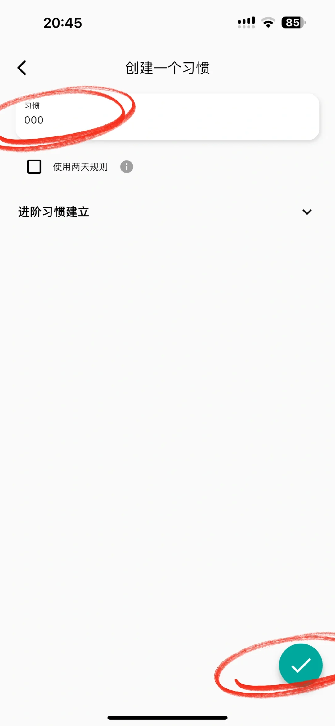 4.27🔥iOS观看首发