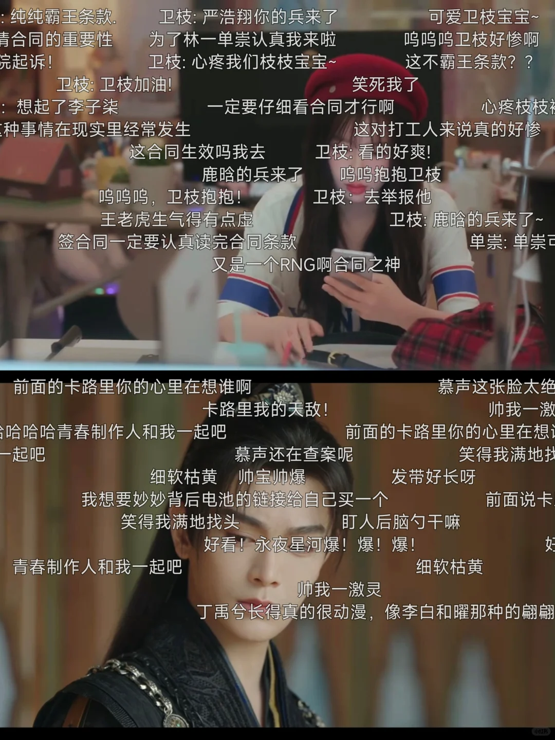 🥳橘子回归了！，实现热播剧自由姐妹们❗