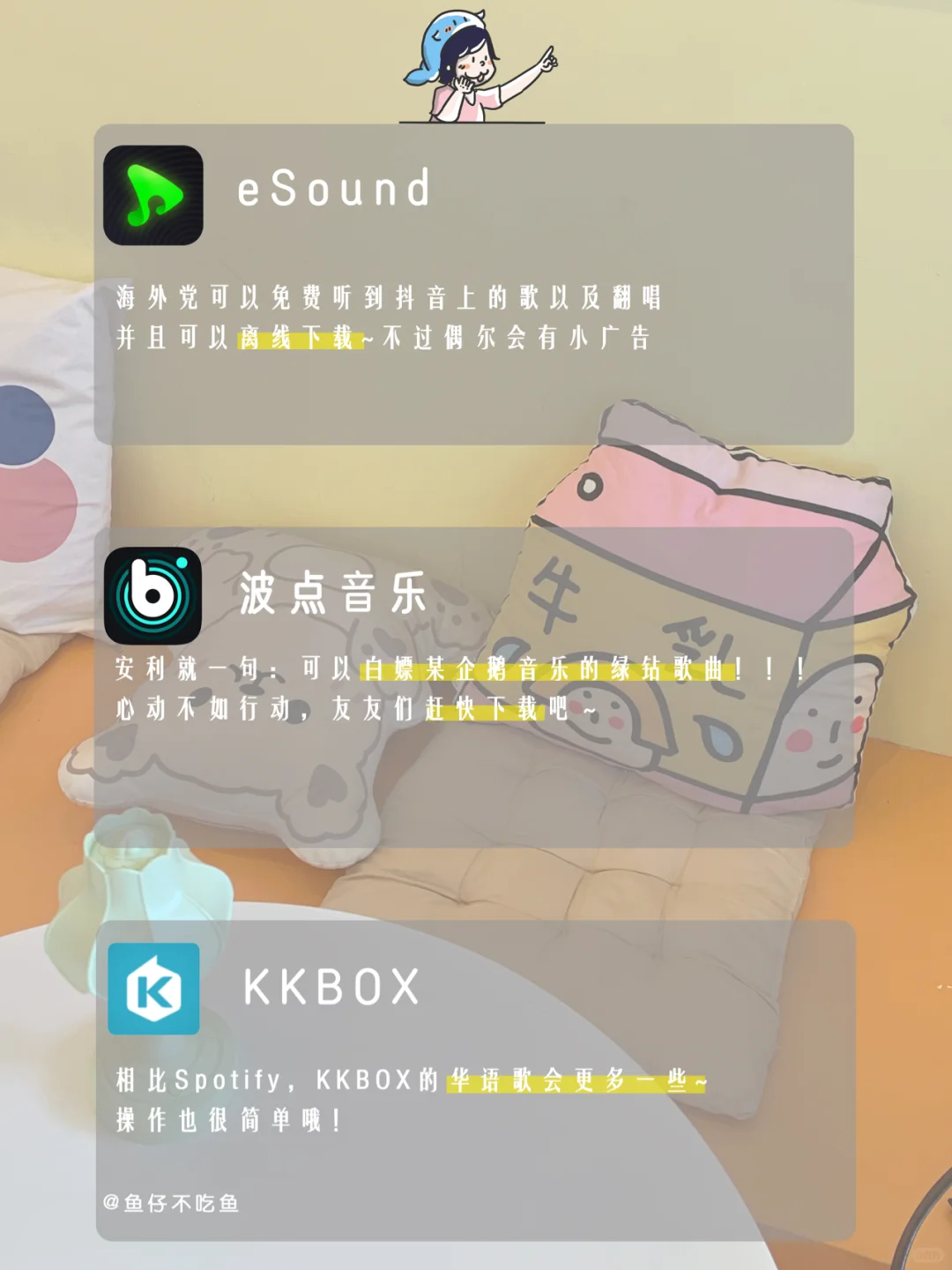 宝藏音乐app分享｜免💰听👂遍全网歌曲‼️