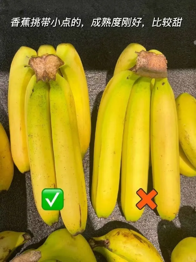 手机备忘录之———挑水果