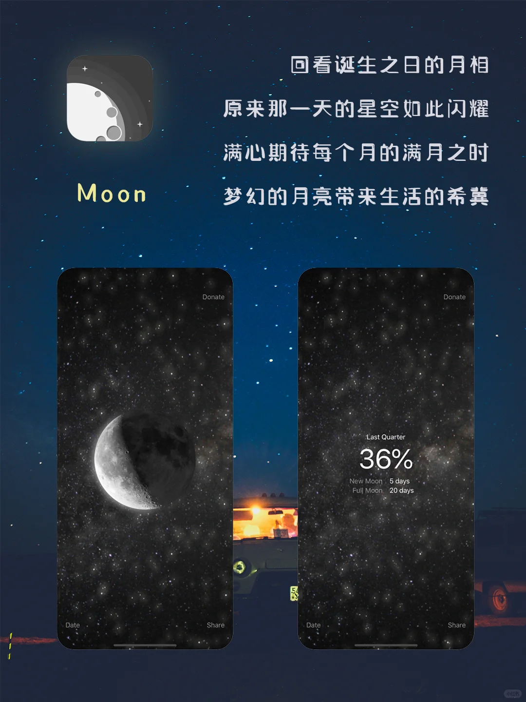 6款高颜值高逼格的小众宝藏APP