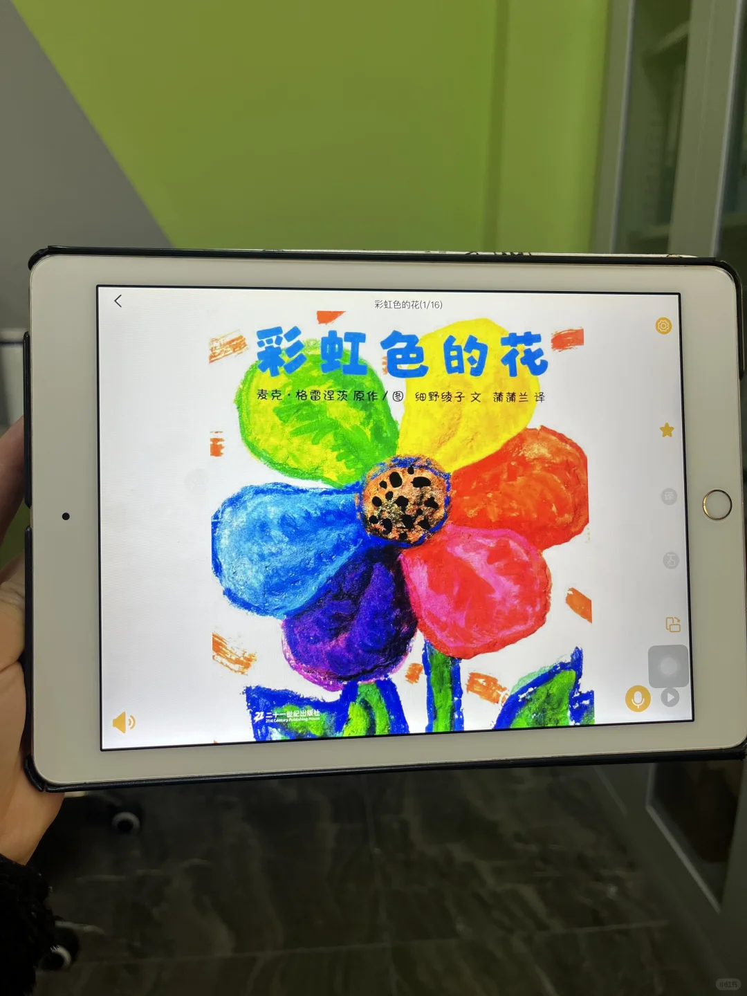 哭了😭😭为什么二胎才发现。。。