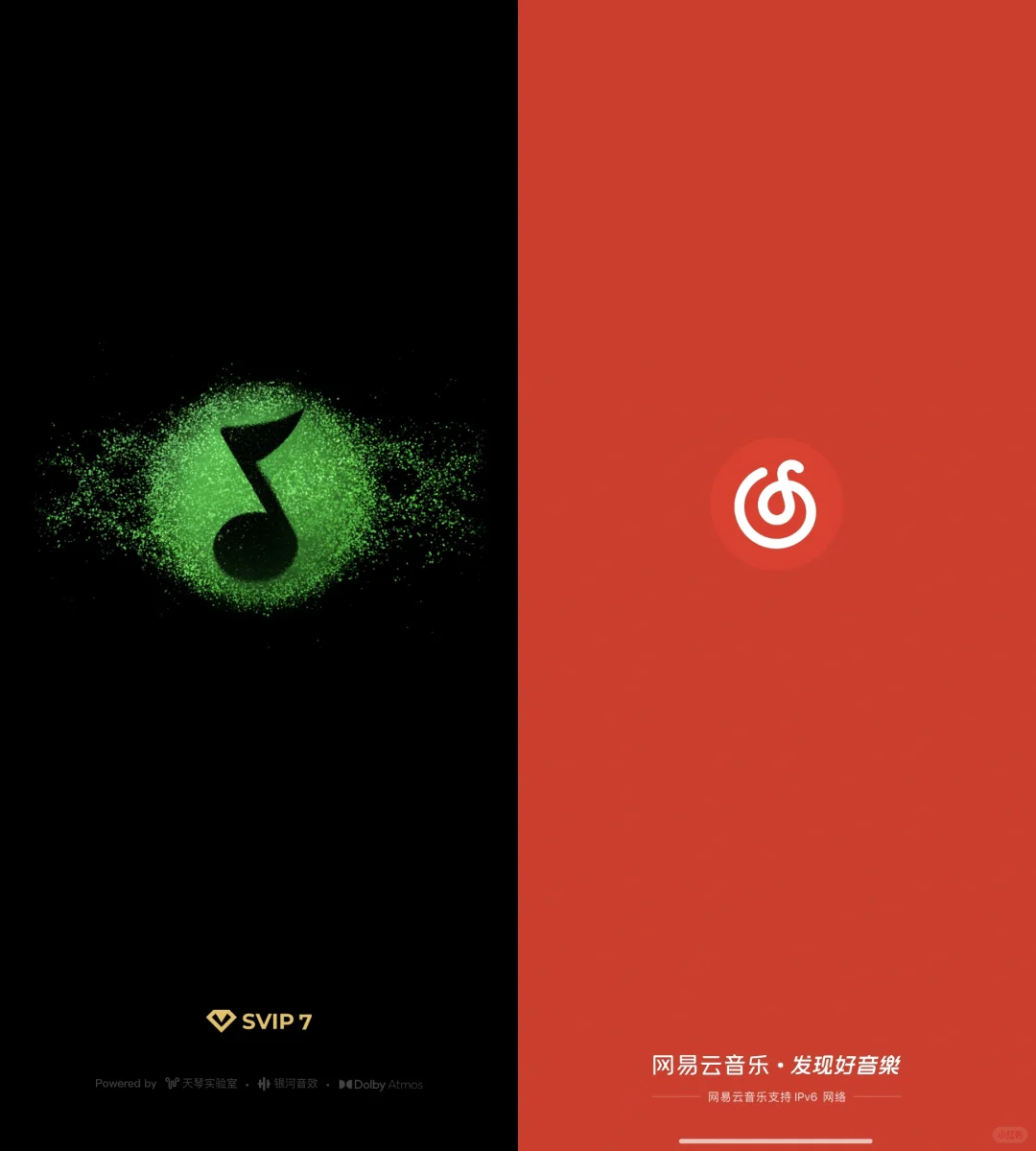 QQ音乐 or 网易云音乐？