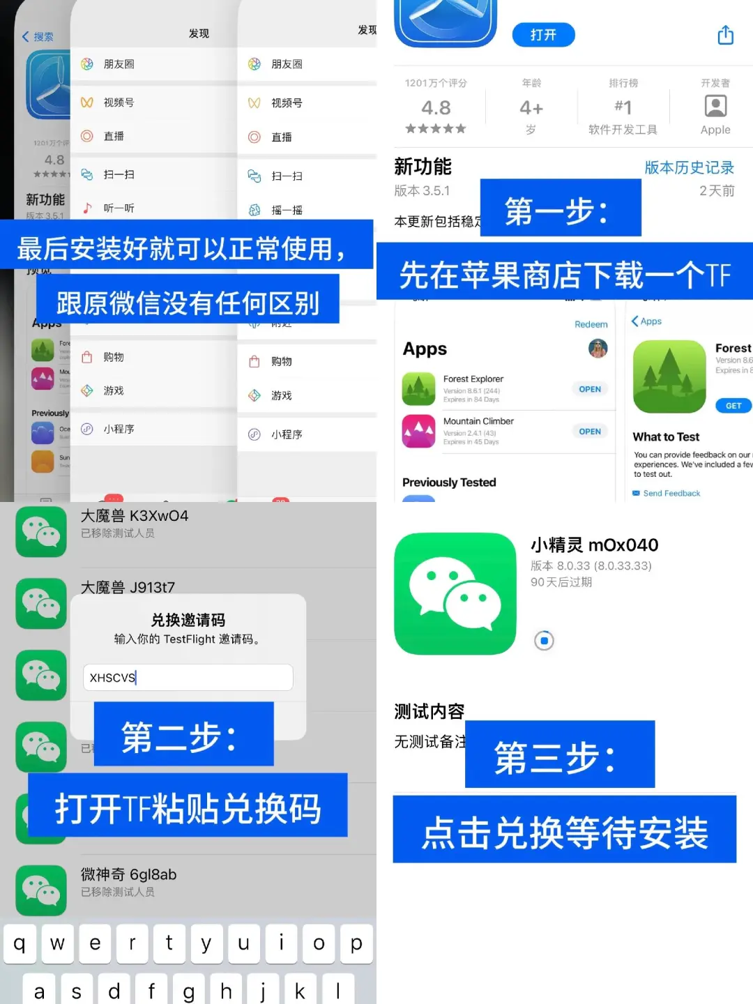 告别手忙脚乱，打工人福利