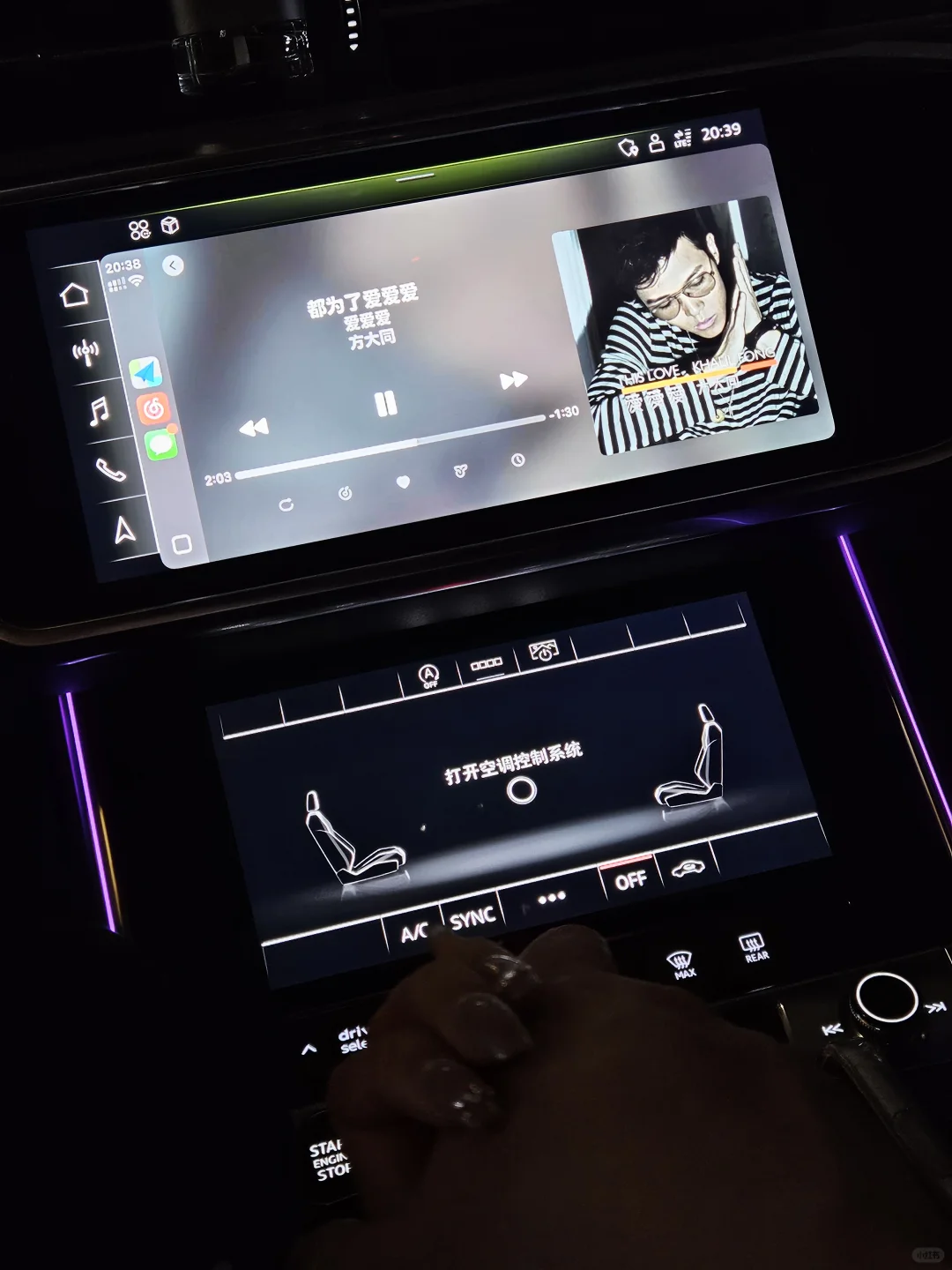 有女朋友啦！！