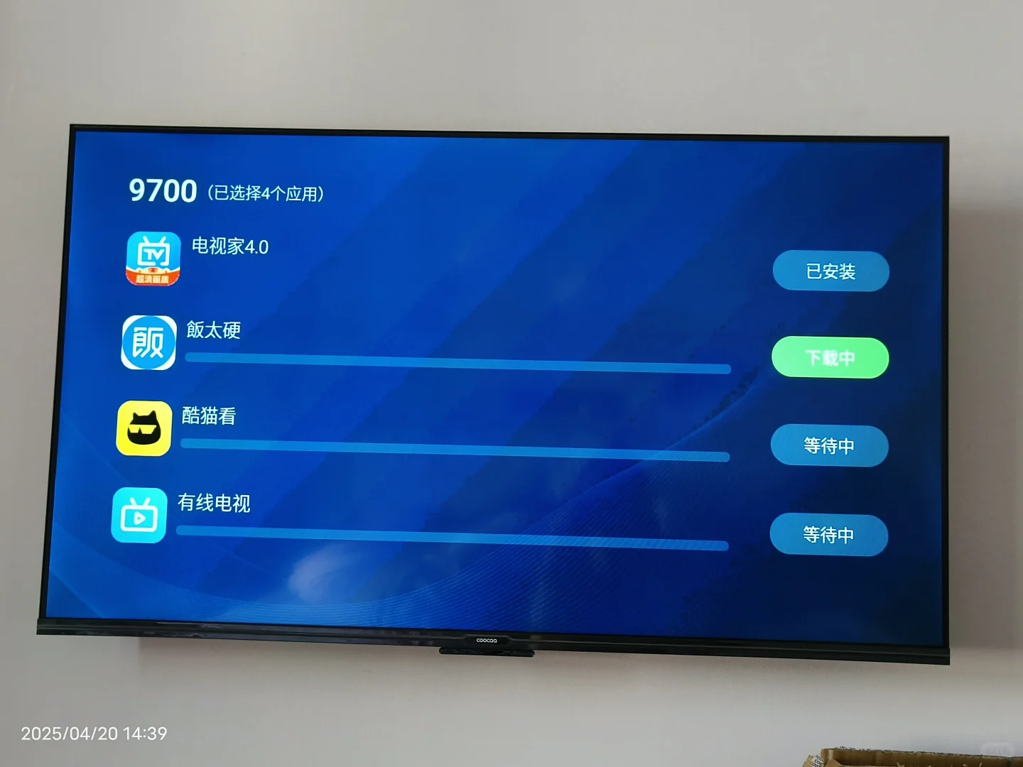 免费看电视它不香吗，哈哈