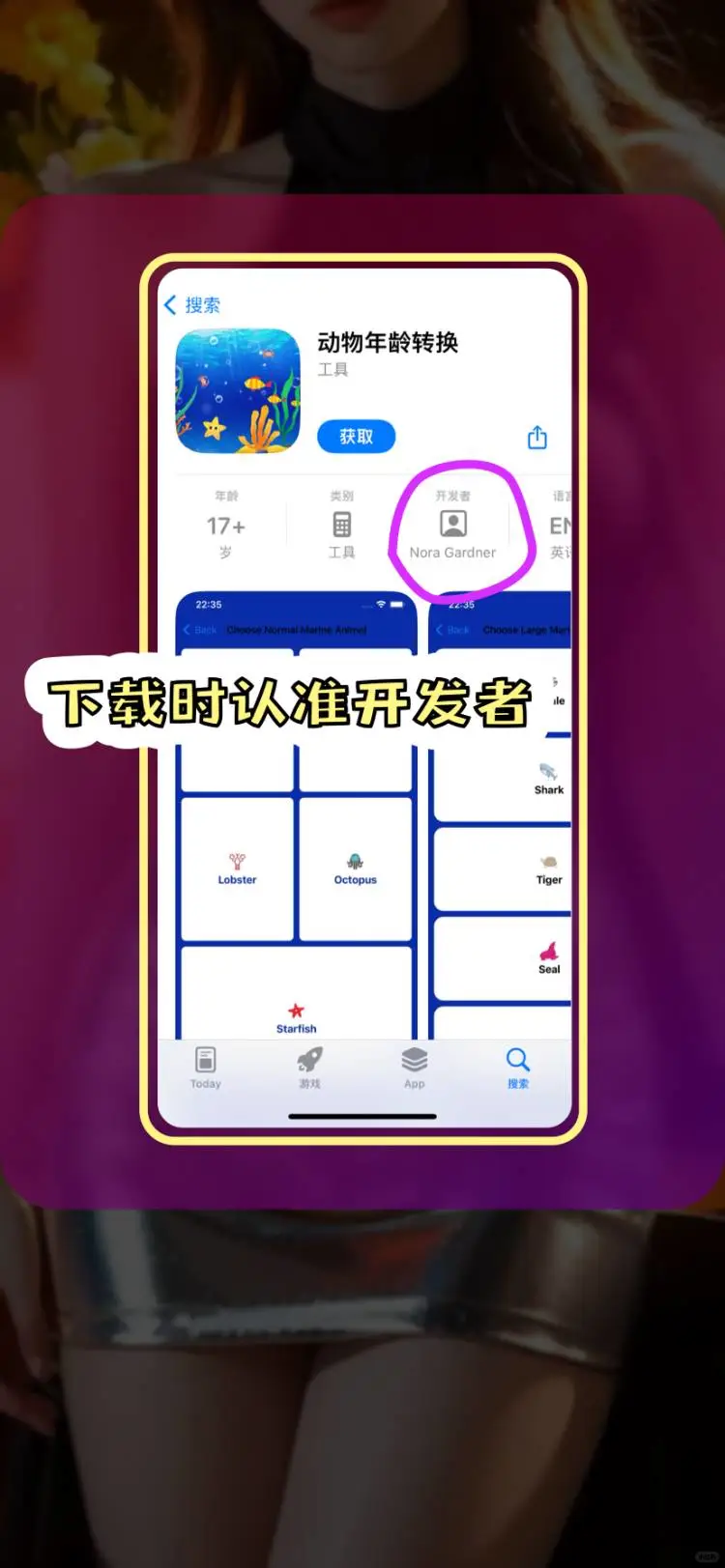 软件分享免费追剧神器实用iOS追剧