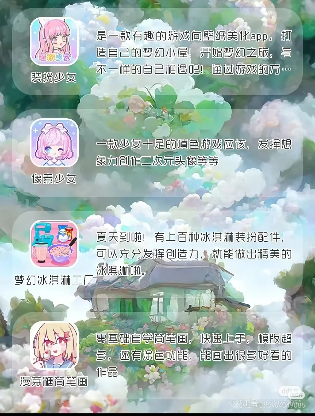 极力推荐的软件。