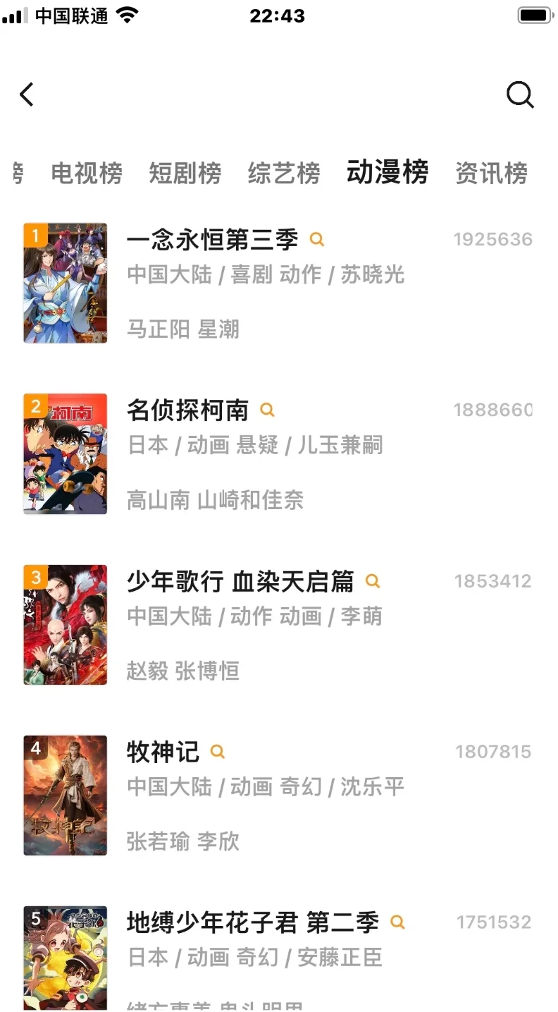 追剧党必备的免费追剧软件、追剧App谁还不