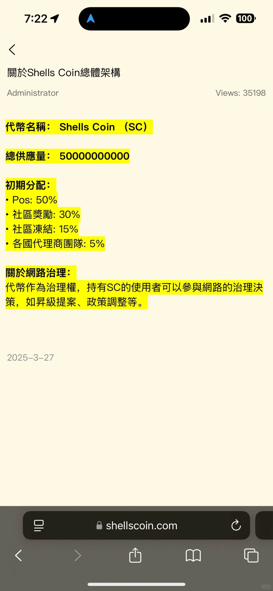 手机挖矿快来一起玩玩免费的