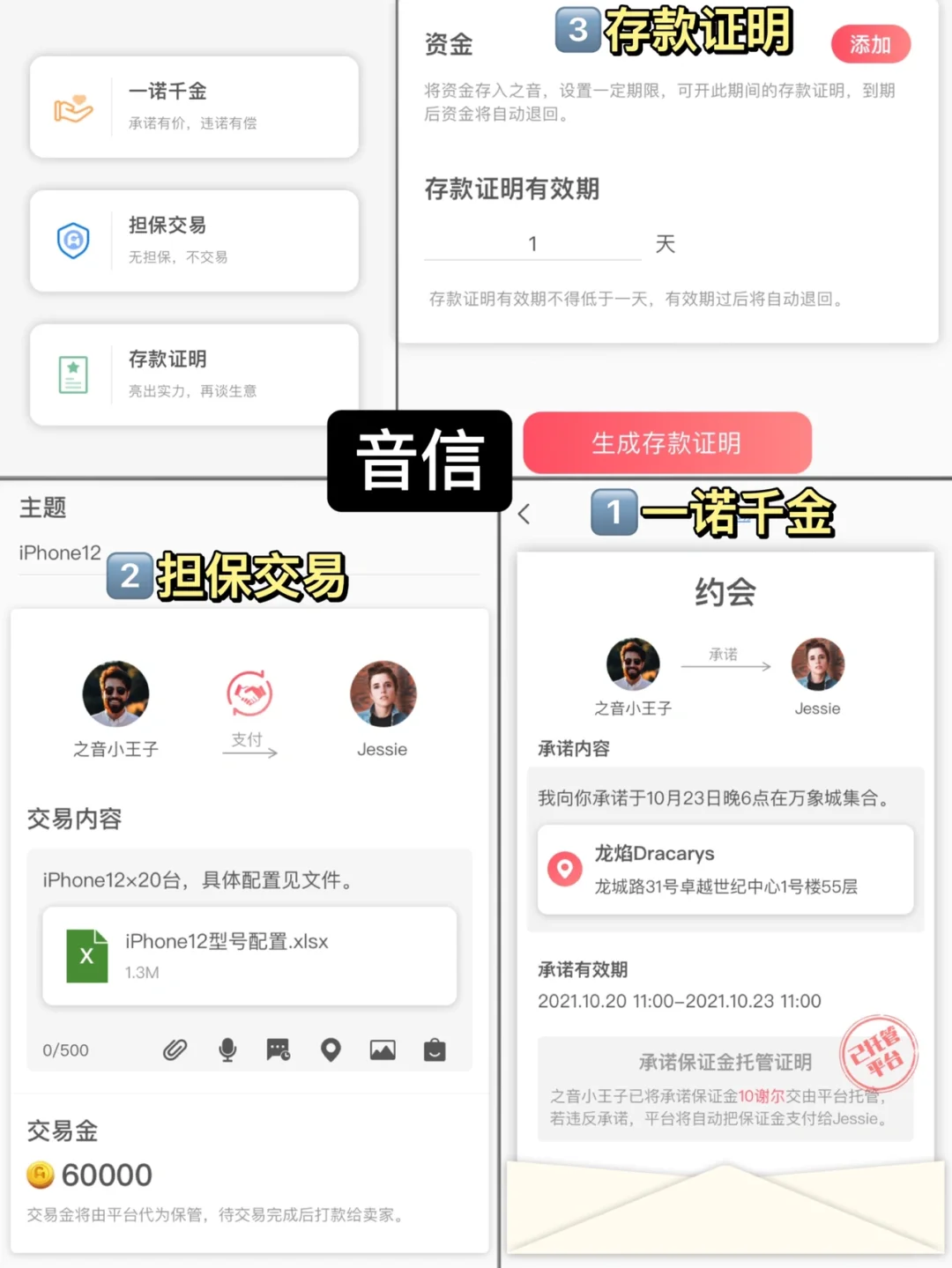 震惊❗你想要的功能它都有‼