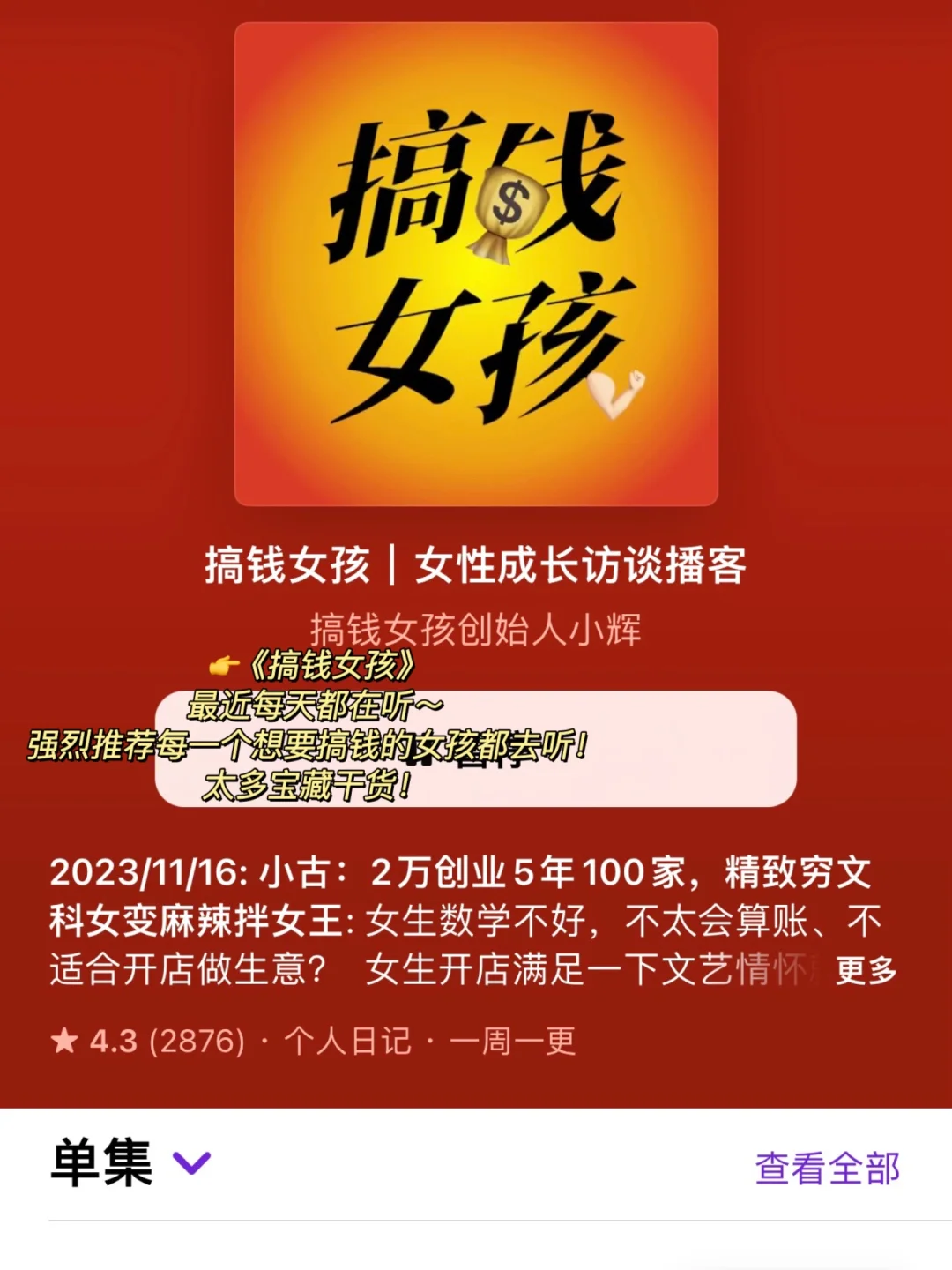 千万别删❗️iPhone自带宝藏APP好用到哭