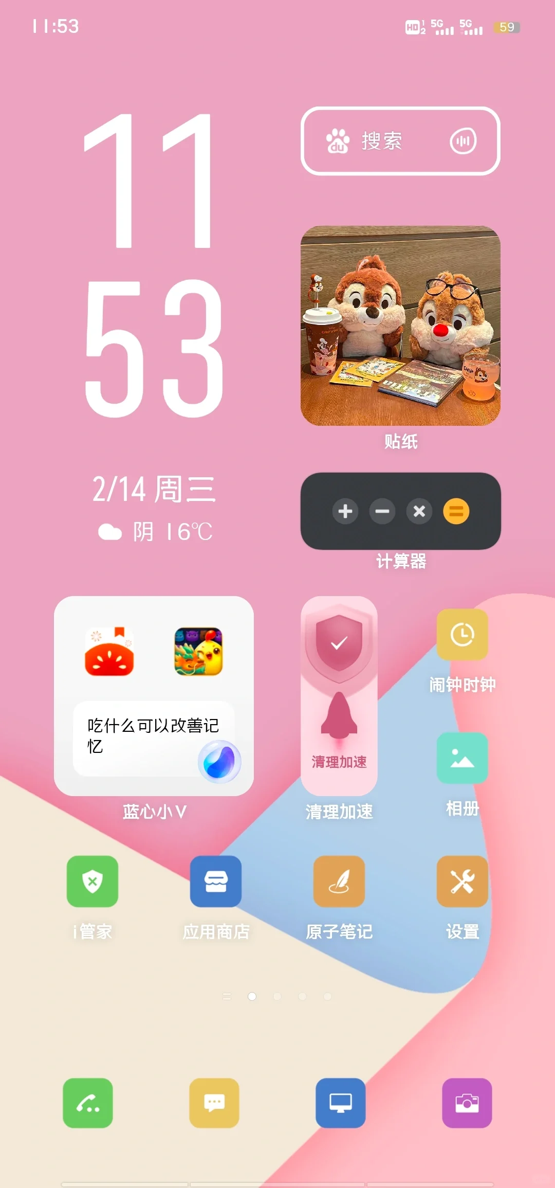 vivo手机布局，真的太赞啦！🎉