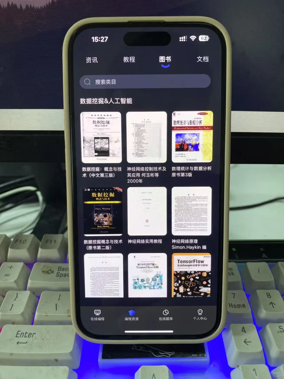 学计算机请疯狂使用这个编程软件