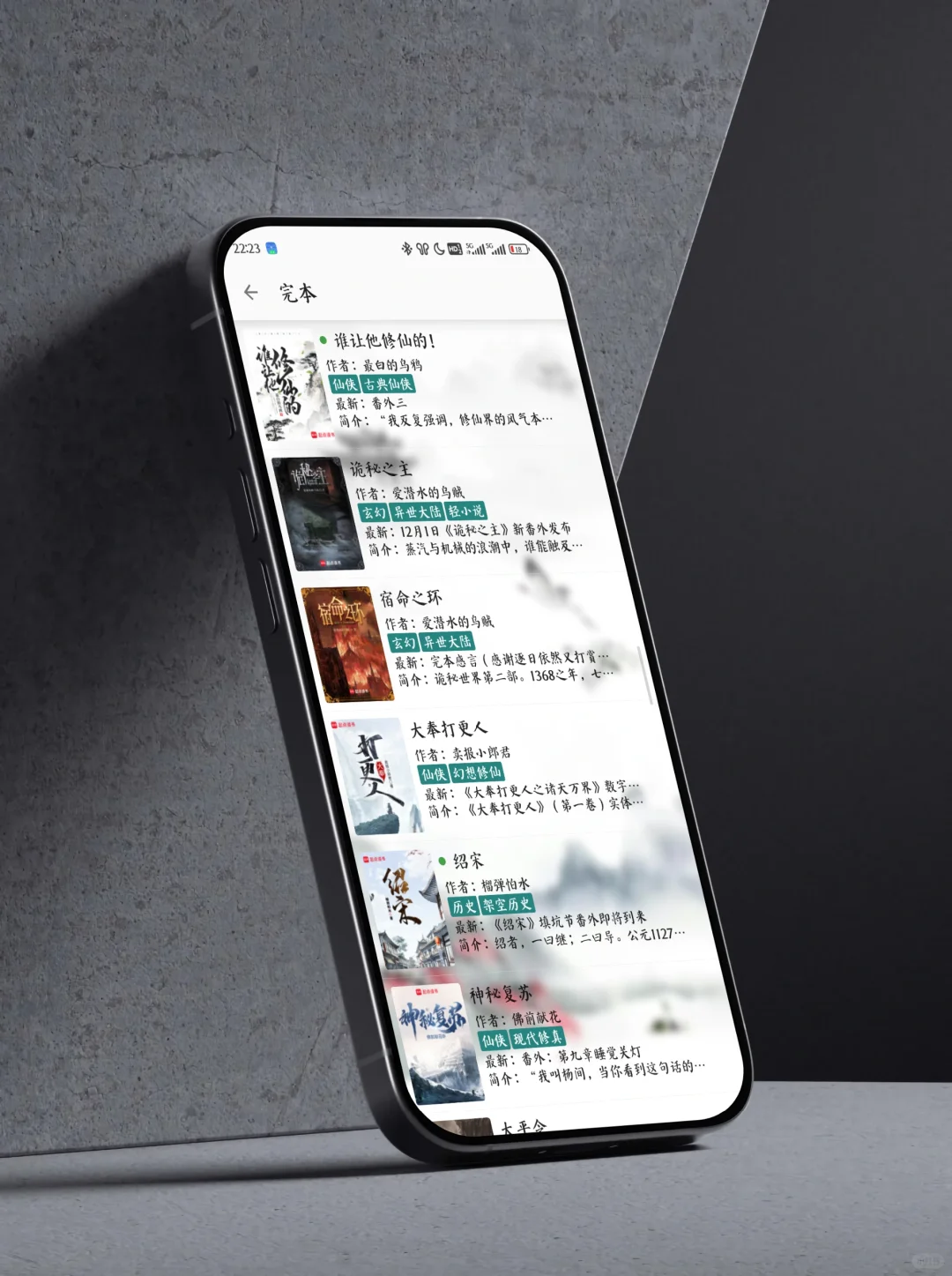 一款替我节省了四年看书大洋的开源阅读软件
