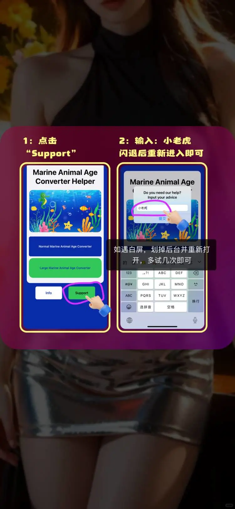 软件分享免费追剧神器实用iOS追剧