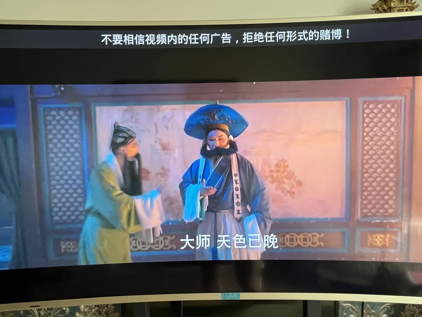 万能电视机顶盒